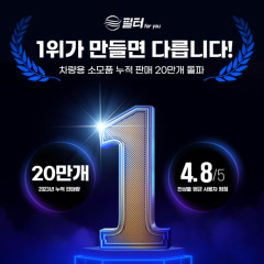 add_싹다 유막제거 티슈_20250210_054766.jpg